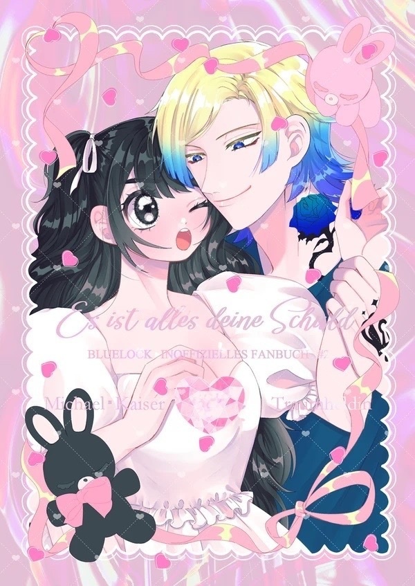 𝐄𝐬 𝐢𝐬𝐭 𝐚𝐥𝐥𝐞𝐬 𝐝𝐞𝐢𝐧𝐞 𝐒𝐜𝐡𝐮𝐥𝐝