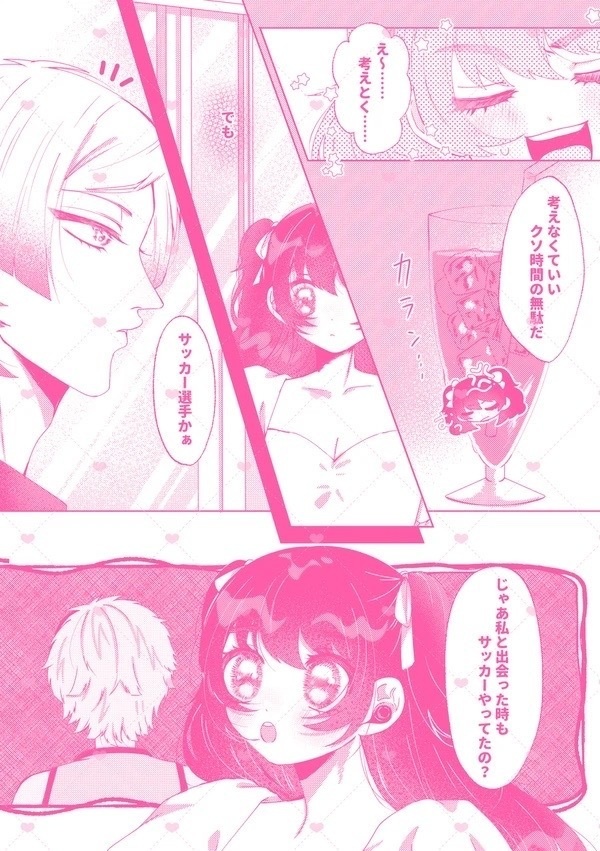 ๐๐ฌ ๐ข๐ฌ๐ญ ๐๐ฅ๐ฅ๐๐ฌ ๐๐๐ข๐ง๐ ๐๐๐ก๐ฎ๐ฅ๐