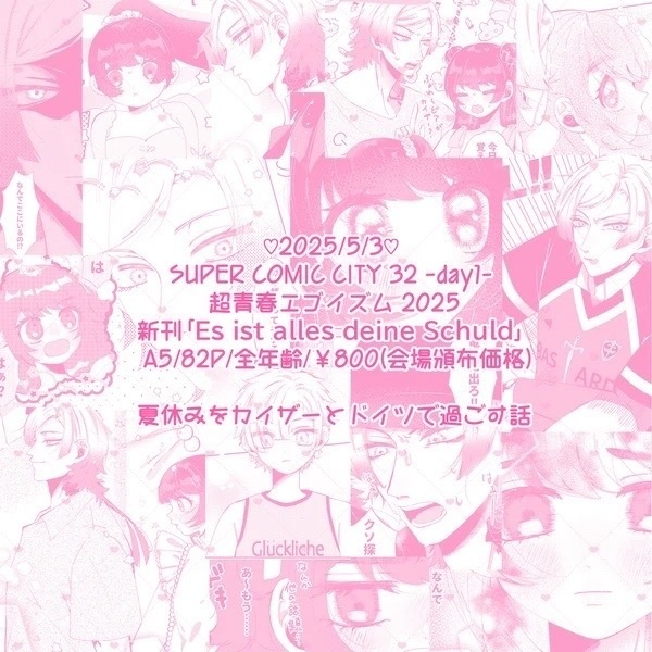 ๐๐ฌ ๐ข๐ฌ๐ญ ๐๐ฅ๐ฅ๐๐ฌ ๐๐๐ข๐ง๐ ๐๐๐ก๐ฎ๐ฅ๐