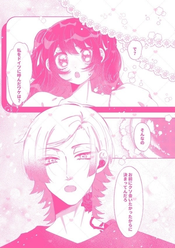 ๐๐ฌ ๐ข๐ฌ๐ญ ๐๐ฅ๐ฅ๐๐ฌ ๐๐๐ข๐ง๐ ๐๐๐ก๐ฎ๐ฅ๐