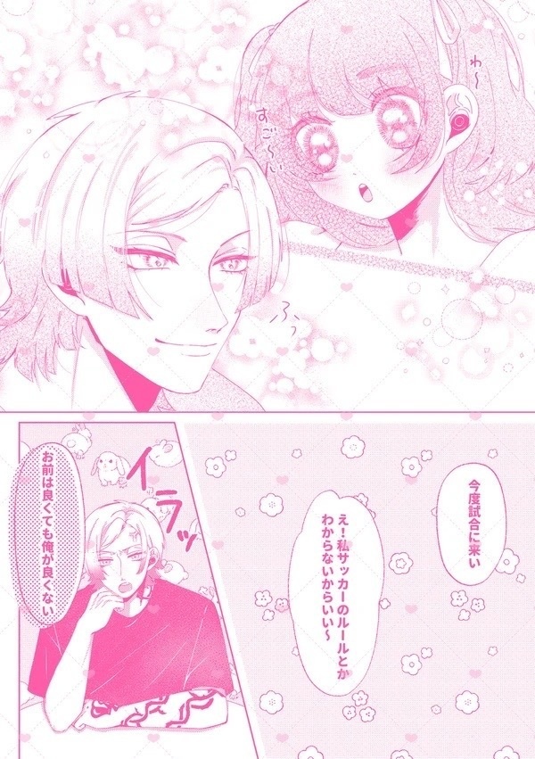 ๐๐ฌ ๐ข๐ฌ๐ญ ๐๐ฅ๐ฅ๐๐ฌ ๐๐๐ข๐ง๐ ๐๐๐ก๐ฎ๐ฅ๐