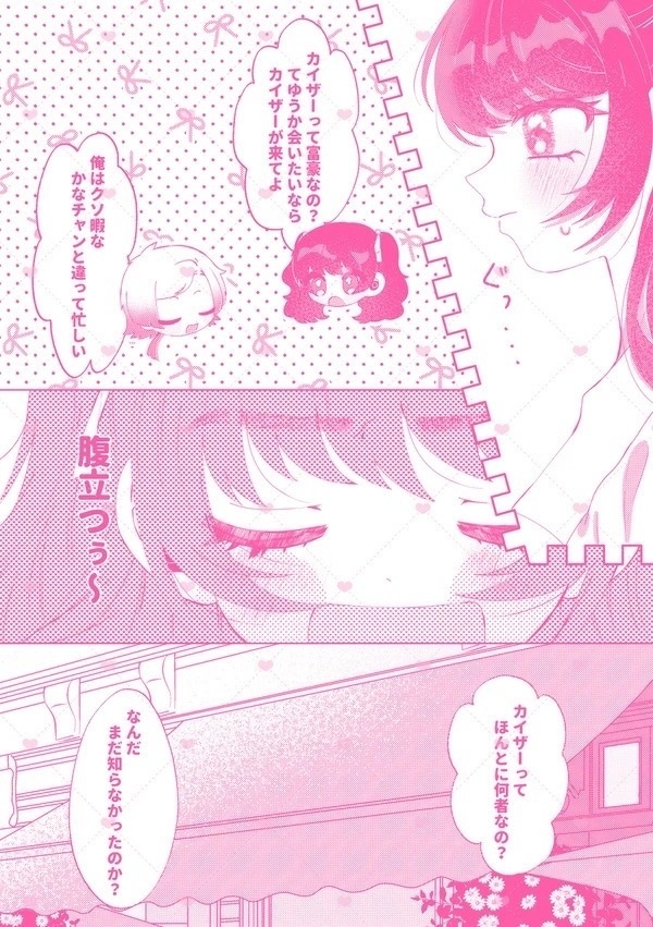 ๐๐ฌ ๐ข๐ฌ๐ญ ๐๐ฅ๐ฅ๐๐ฌ ๐๐๐ข๐ง๐ ๐๐๐ก๐ฎ๐ฅ๐