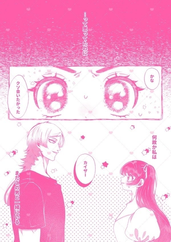 ๐๐ฌ ๐ข๐ฌ๐ญ ๐๐ฅ๐ฅ๐๐ฌ ๐๐๐ข๐ง๐ ๐๐๐ก๐ฎ๐ฅ๐