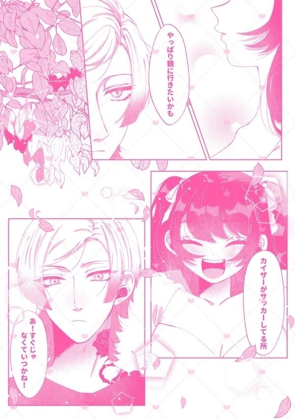 ๐๐ฌ ๐ข๐ฌ๐ญ ๐๐ฅ๐ฅ๐๐ฌ ๐๐๐ข๐ง๐ ๐๐๐ก๐ฎ๐ฅ๐