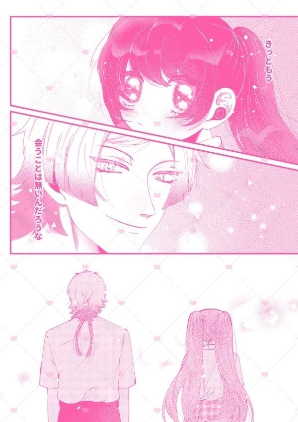 ๐๐ฌ ๐ข๐ฌ๐ญ ๐๐ฅ๐ฅ๐๐ฌ ๐๐๐ข๐ง๐ ๐๐๐ก๐ฎ๐ฅ๐