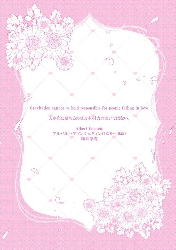 ๐๐ฌ ๐ข๐ฌ๐ญ ๐๐ฅ๐ฅ๐๐ฌ ๐๐๐ข๐ง๐ ๐๐๐ก๐ฎ๐ฅ๐