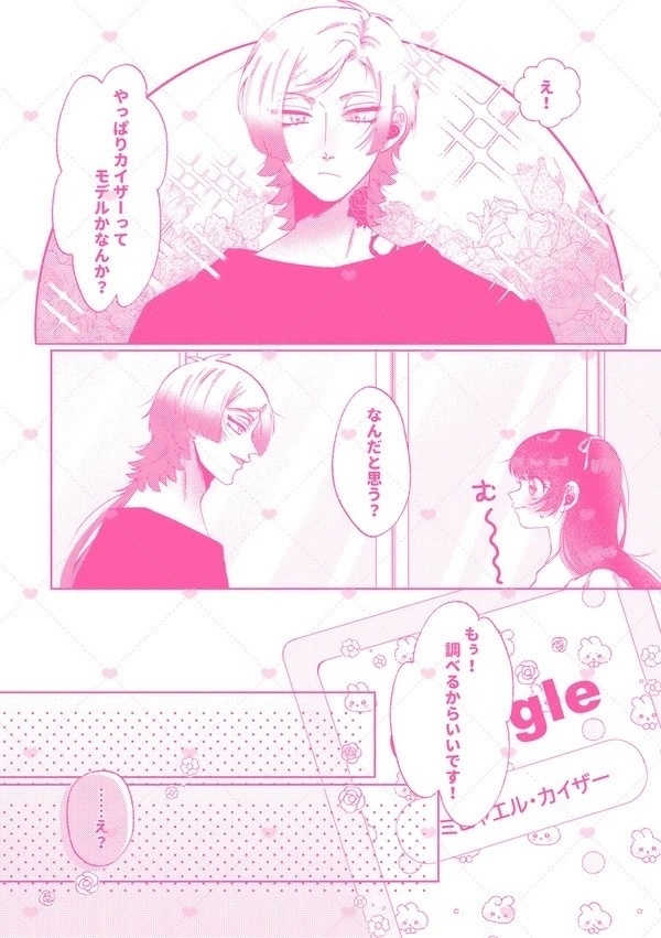 ๐๐ฌ ๐ข๐ฌ๐ญ ๐๐ฅ๐ฅ๐๐ฌ ๐๐๐ข๐ง๐ ๐๐๐ก๐ฎ๐ฅ๐