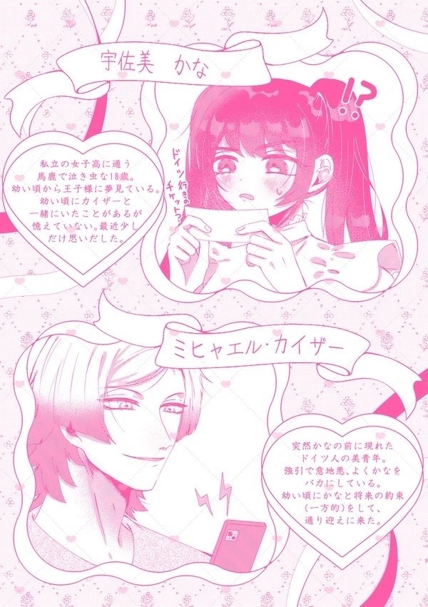 ๐๐ฌ ๐ข๐ฌ๐ญ ๐๐ฅ๐ฅ๐๐ฌ ๐๐๐ข๐ง๐ ๐๐๐ก๐ฎ๐ฅ๐