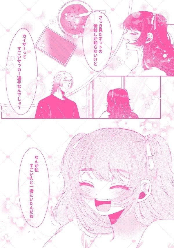 ๐๐ฌ ๐ข๐ฌ๐ญ ๐๐ฅ๐ฅ๐๐ฌ ๐๐๐ข๐ง๐ ๐๐๐ก๐ฎ๐ฅ๐