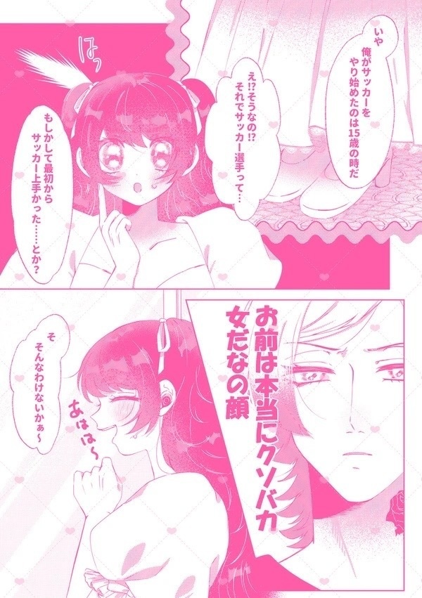 ๐๐ฌ ๐ข๐ฌ๐ญ ๐๐ฅ๐ฅ๐๐ฌ ๐๐๐ข๐ง๐ ๐๐๐ก๐ฎ๐ฅ๐