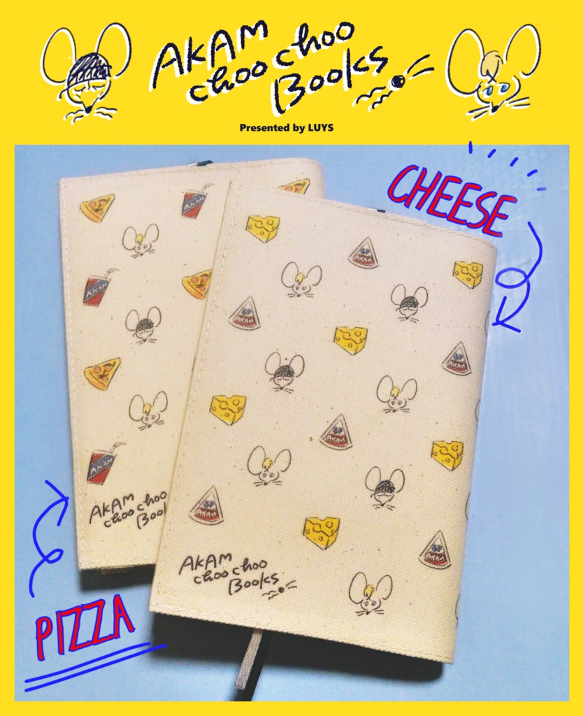 AKAM choo choo Books ブックカバー