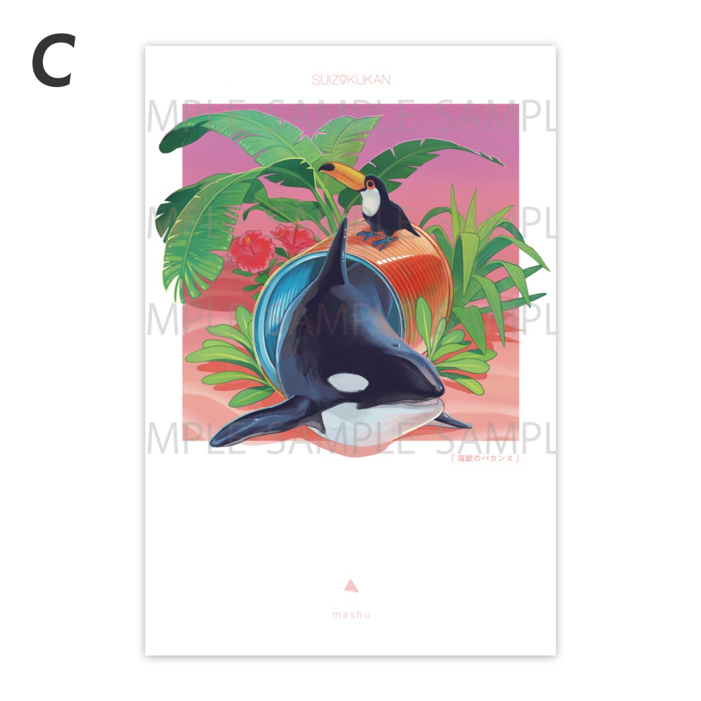 【postcard set】水族缶 ポストカードセット