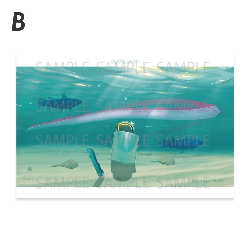 【postcard set】水族缶 ポストカードセット