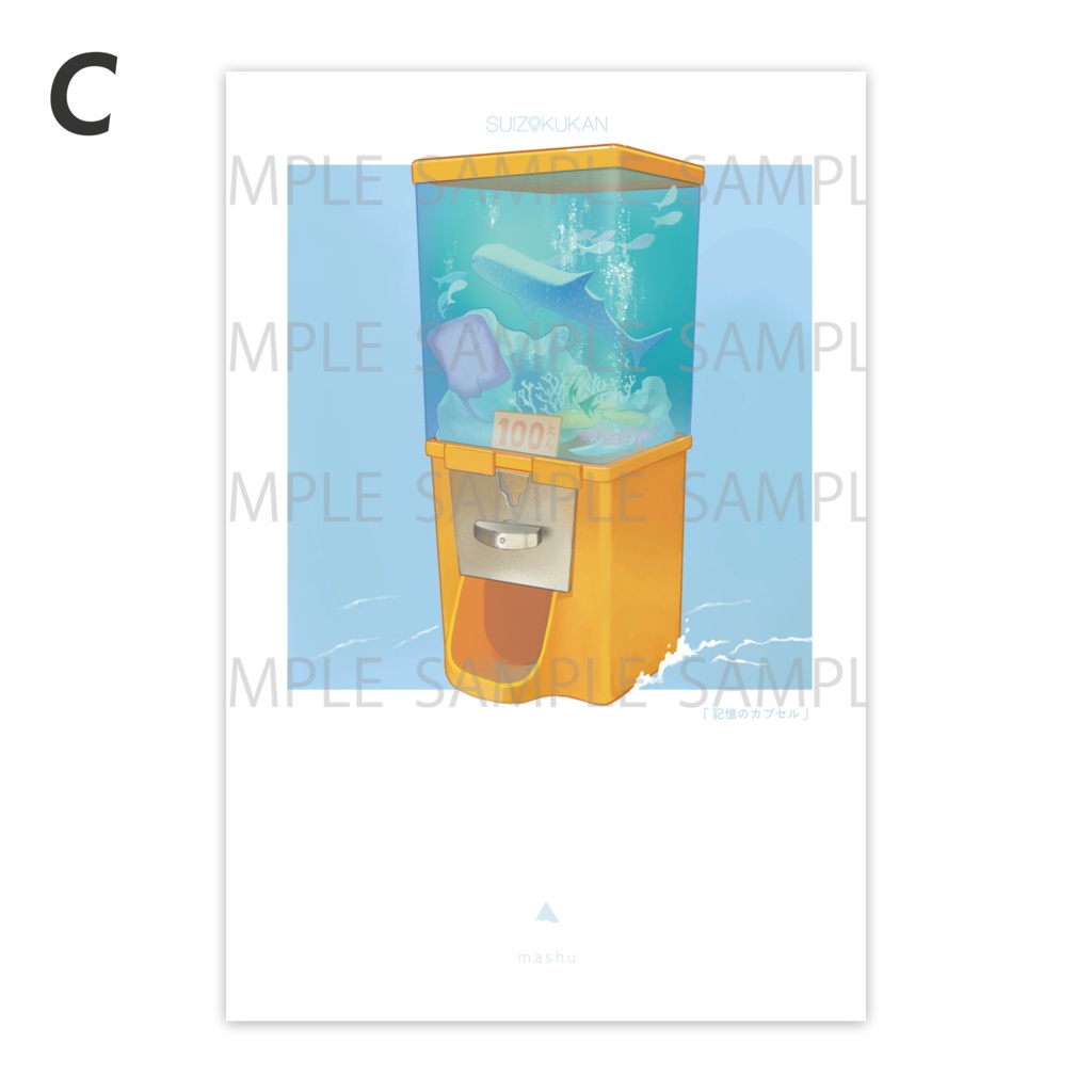 【postcard set】水族缶 ポストカードセット