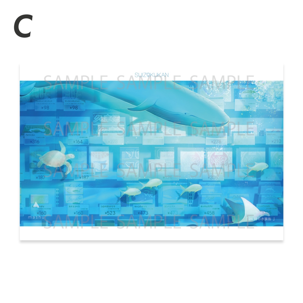 【postcard set】水族缶 ポストカードセット