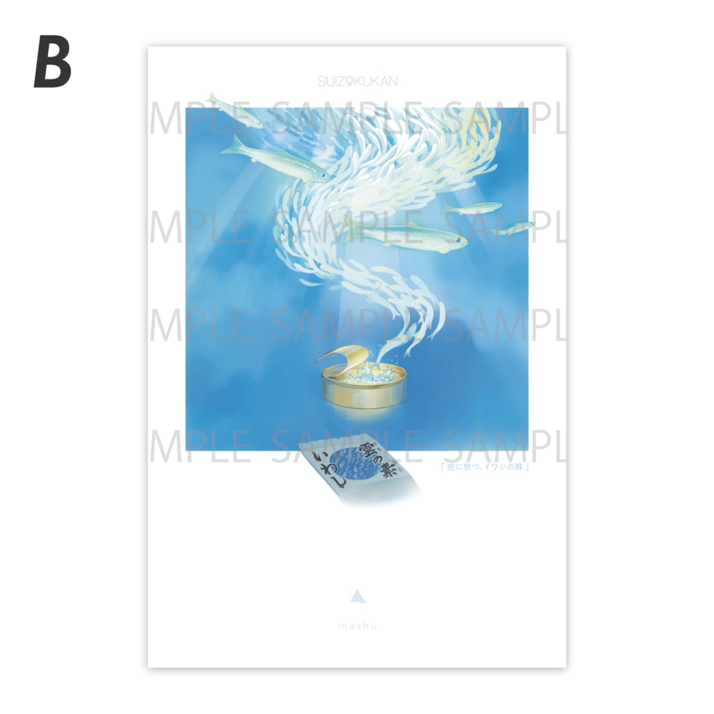 【postcard set】水族缶 ポストカードセット