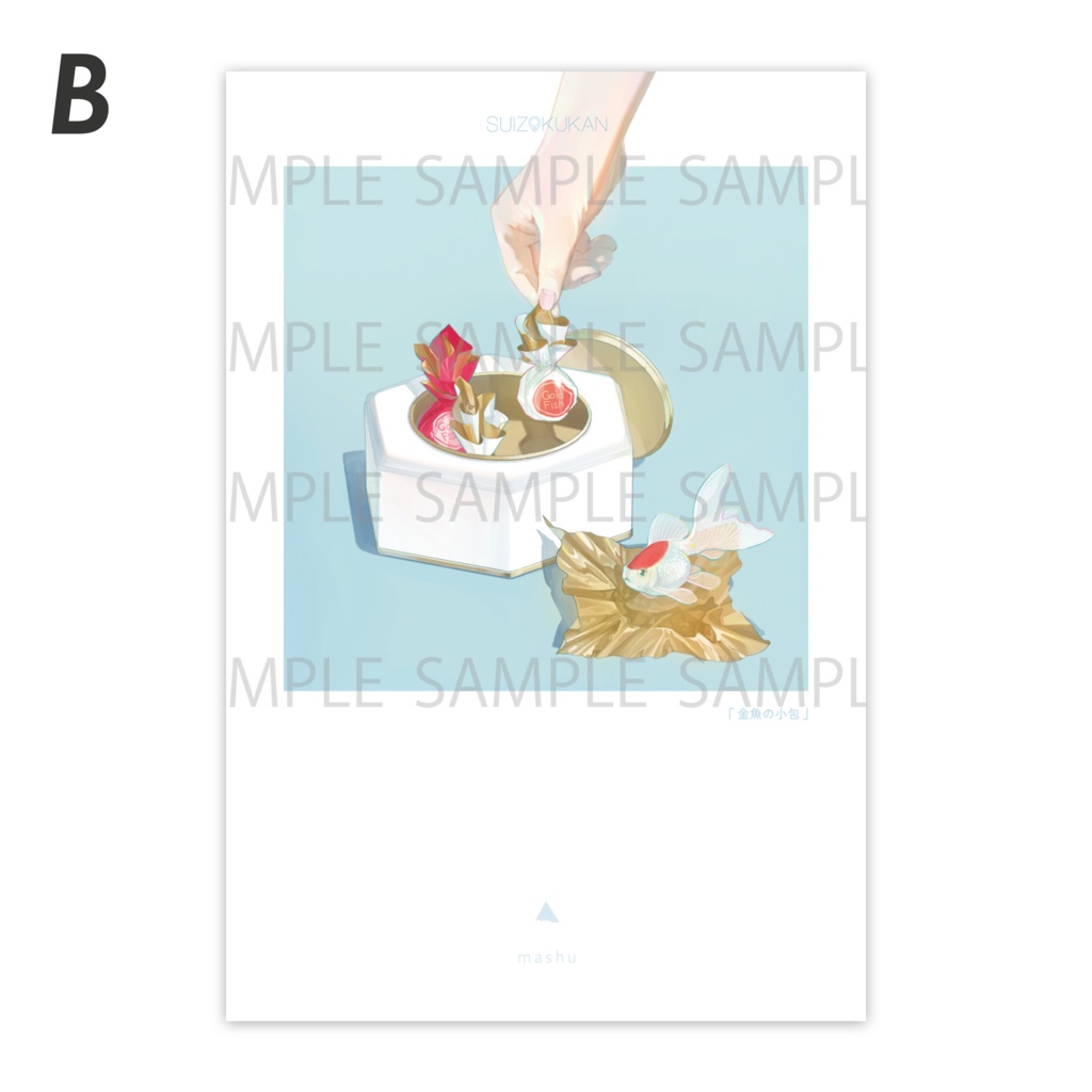 【postcard set】水族缶 ポストカードセット