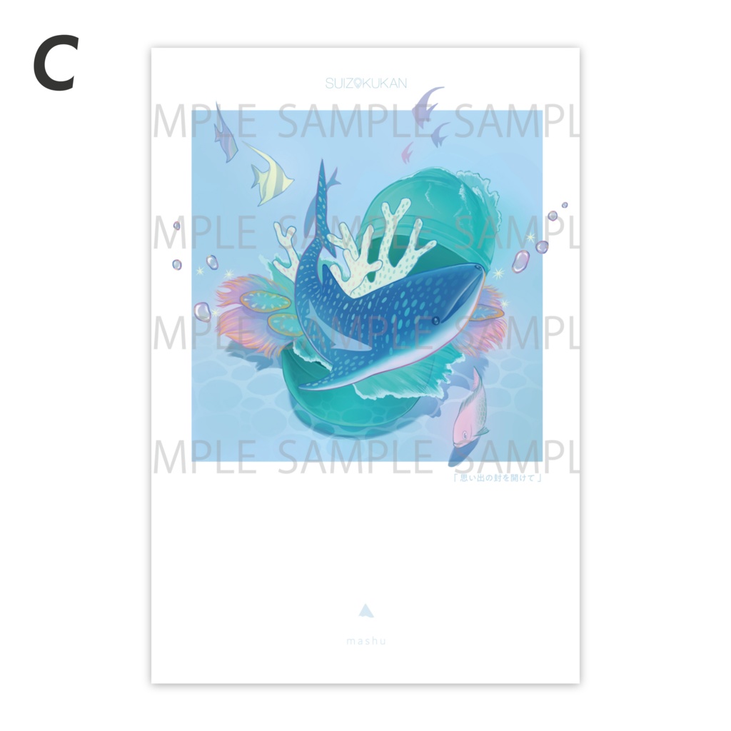 【postcard set】水族缶 ポストカードセット