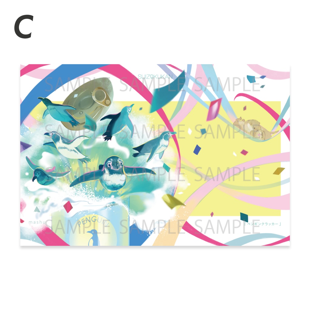 【postcard set】水族缶 ポストカードセット