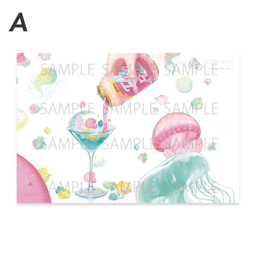 【postcard set】水族缶 ポストカードセット