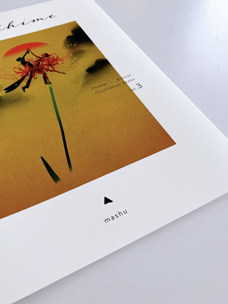 【illust book】maihime Vo.3