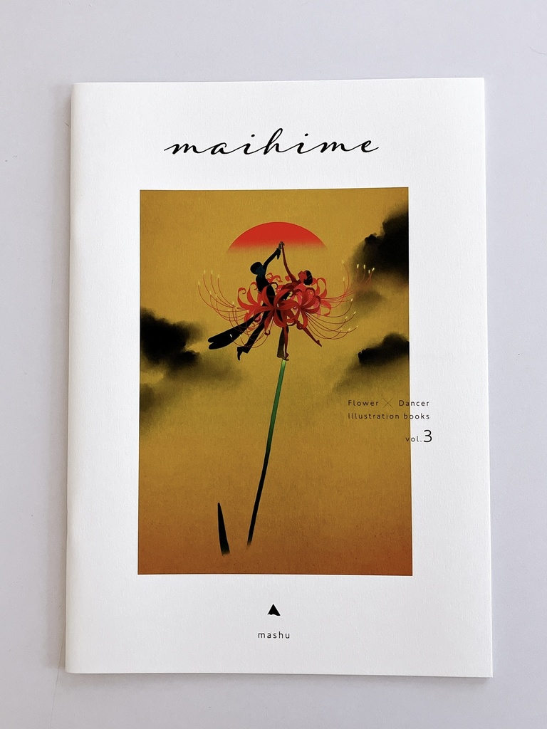【illust book】maihime Vo.3
