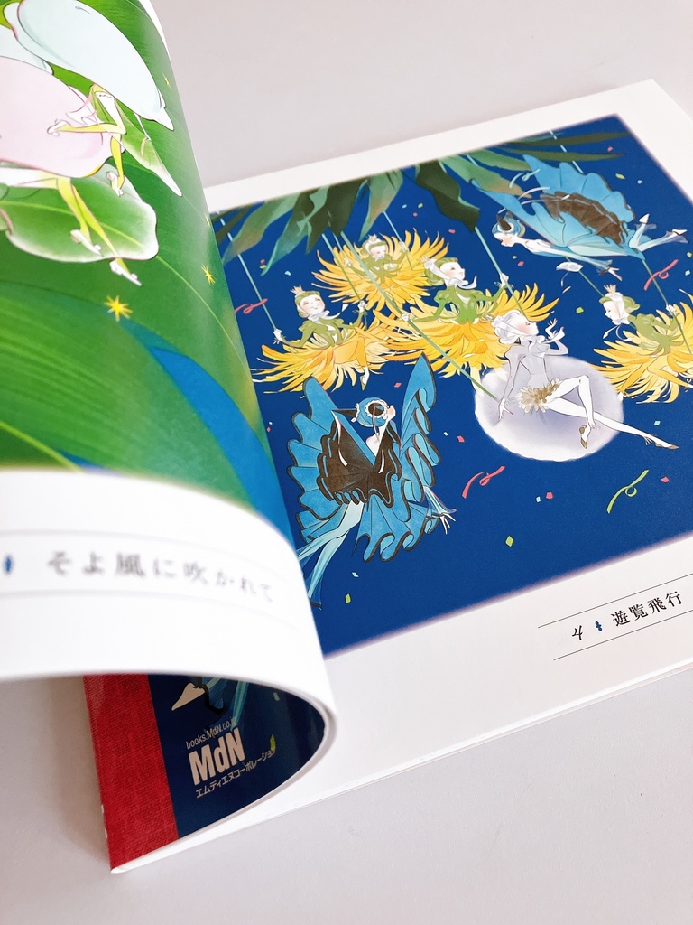 【 special set 】Love Fantasy Coloring Book Flower Words ~ Fairies of Wonderland ~ / Love Fantasy塗り絵 花ことば 〜ふしぎの国の妖精たち〜