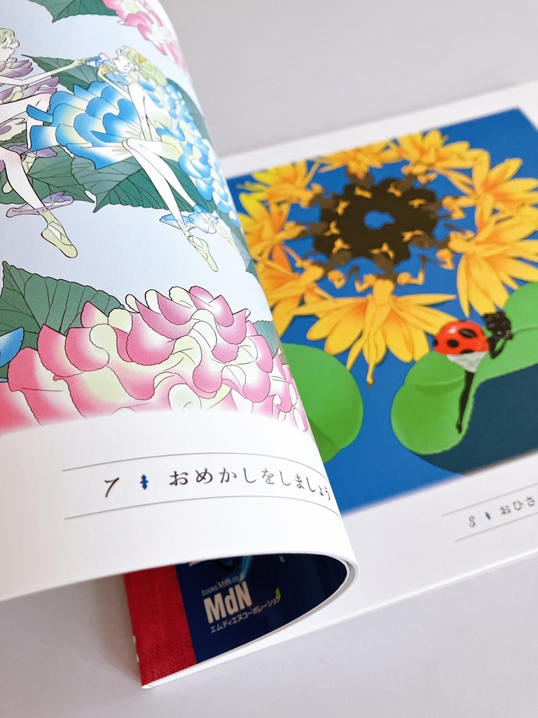 【 special set 】Love Fantasy Coloring Book Flower Words ~ Fairies of Wonderland ~ / Love Fantasy塗り絵 花ことば 〜ふしぎの国の妖精たち〜