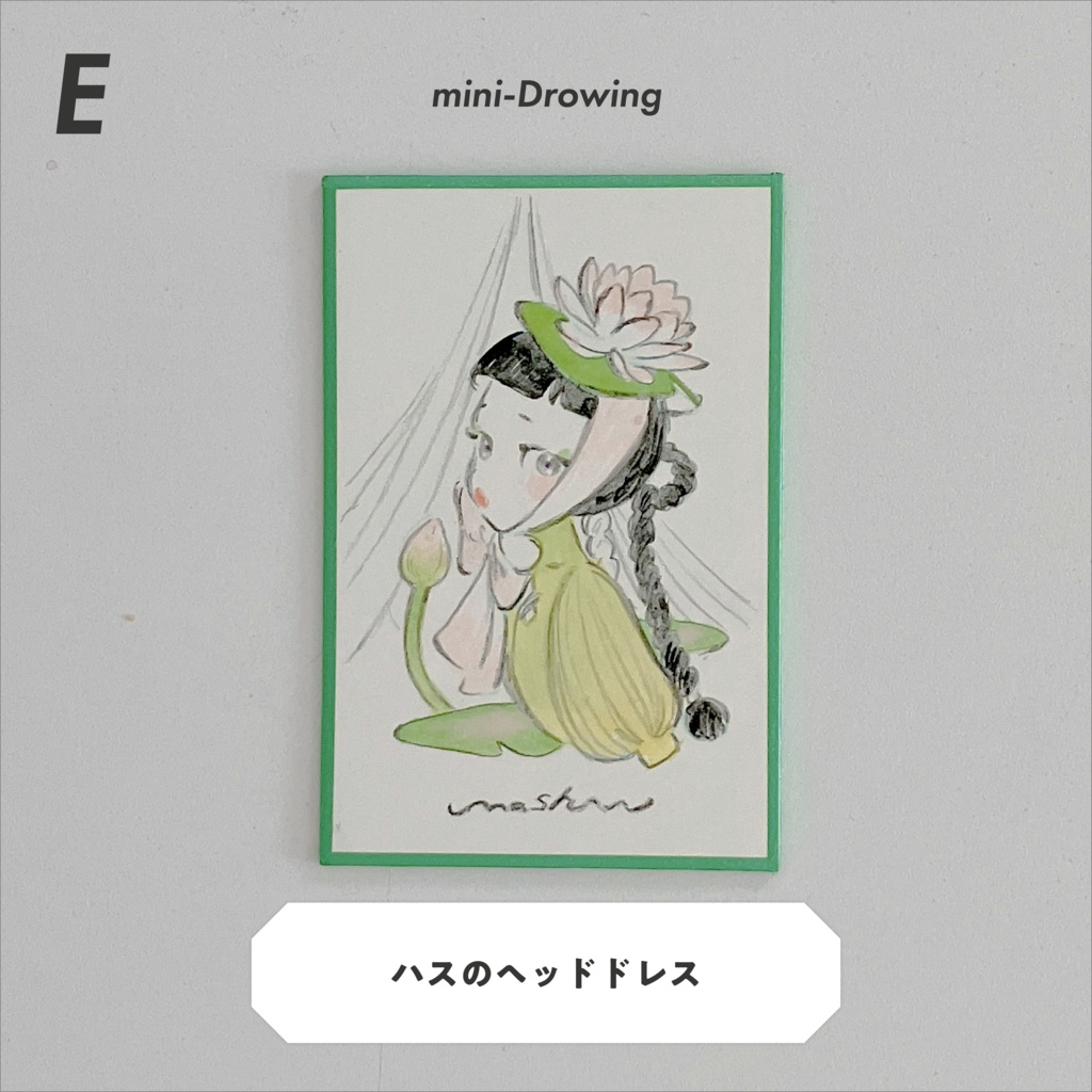 Sold out【ミニドローイング原画】Flower × Head set