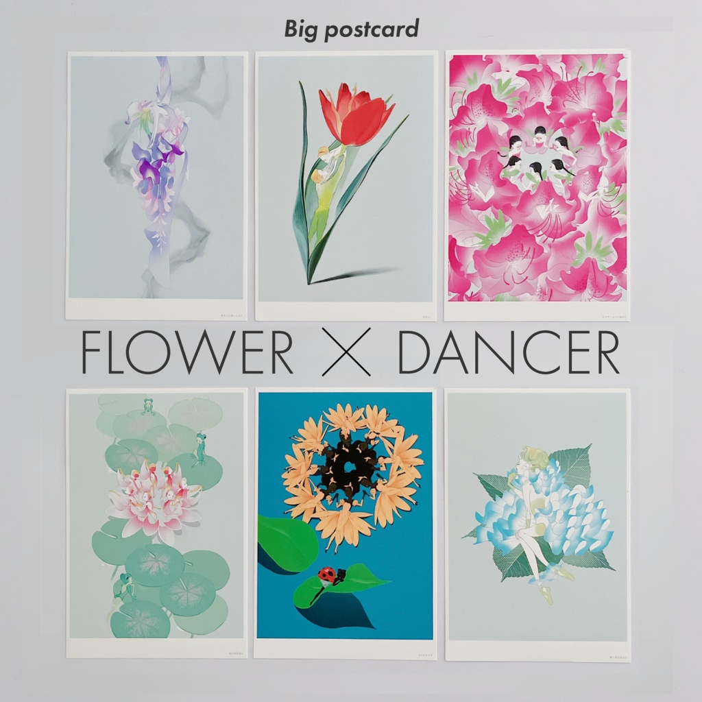 set】Flower　mashu　大判ポストカード　Dancer　×　postcard　BOOTH