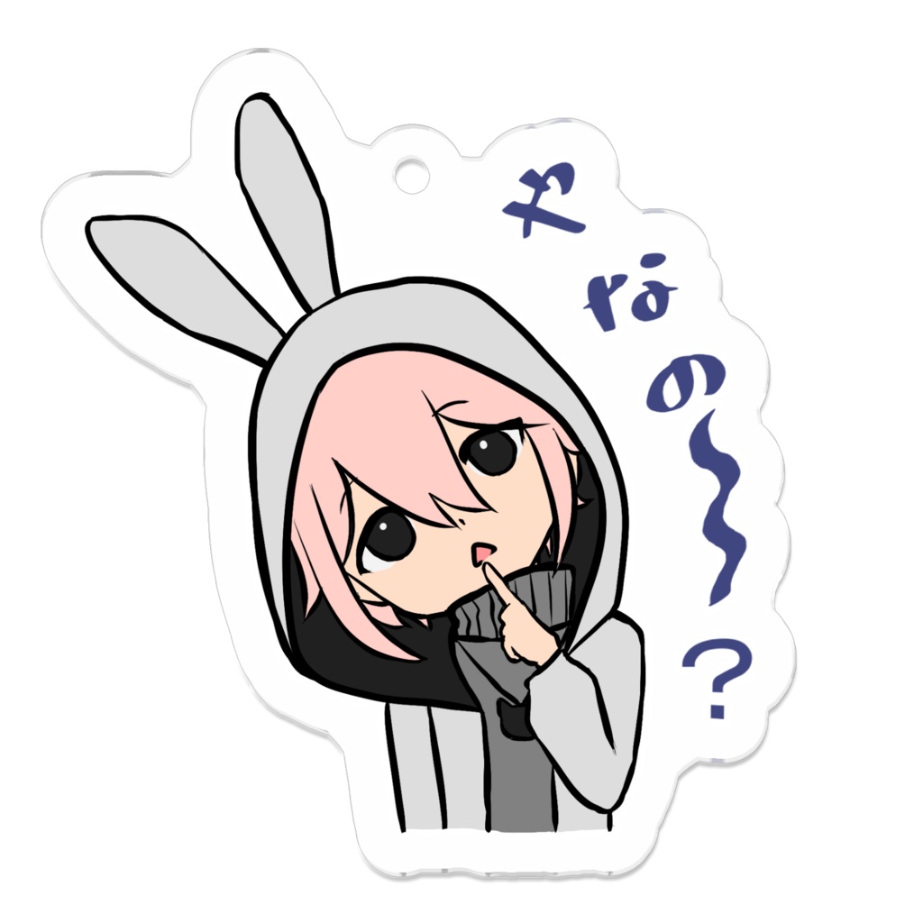 やなの~?アクキー