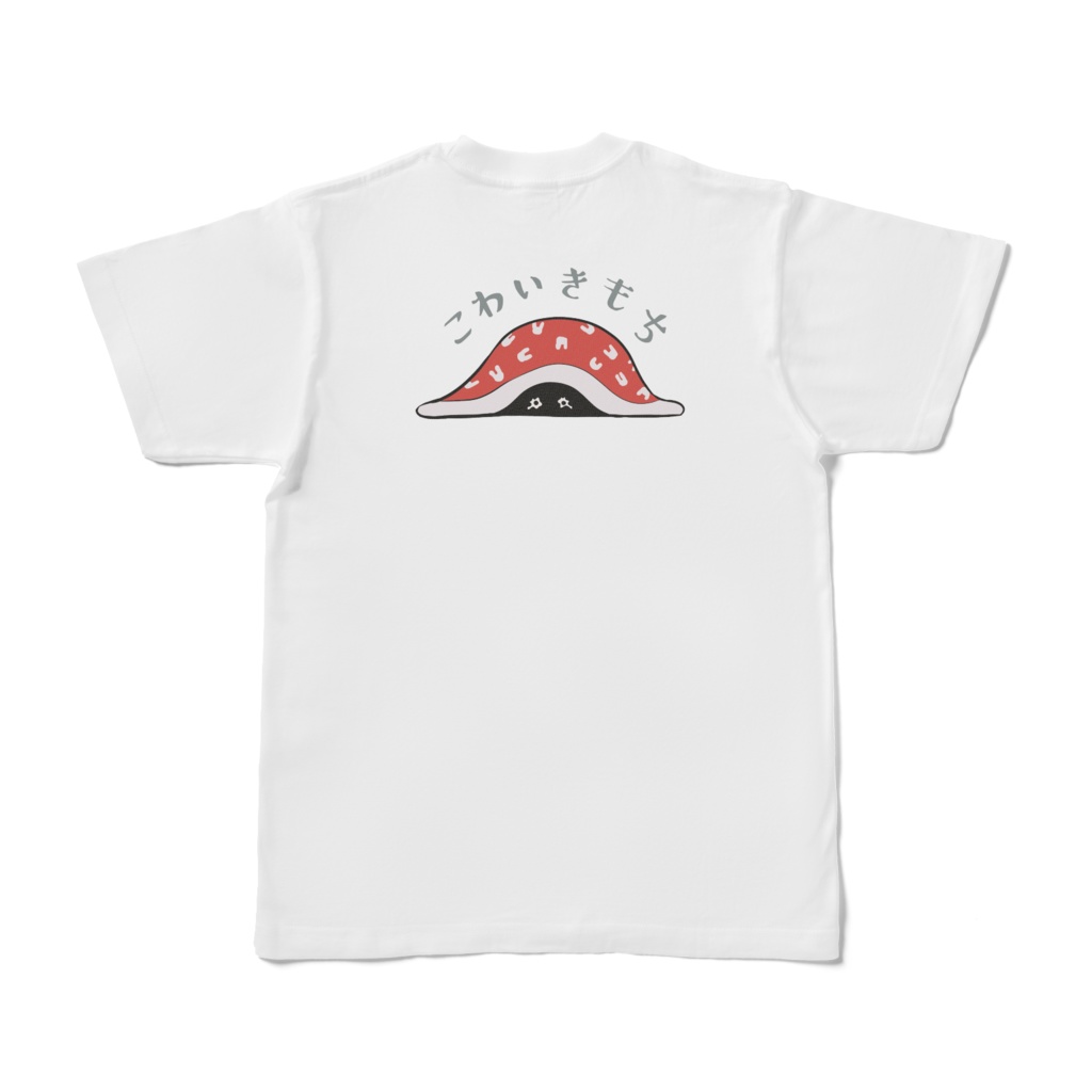 おふとんかぶるこわいきもちTシャツ