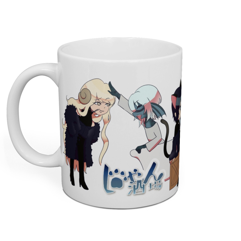 みんなでマグカップ