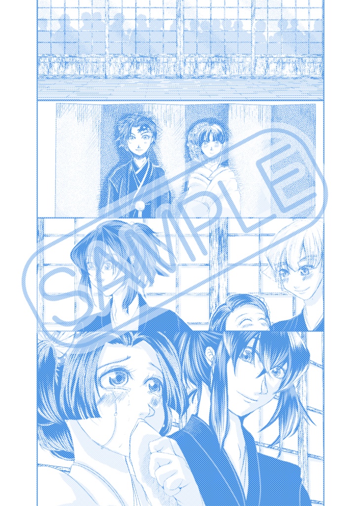 偽装結婚日和 壱