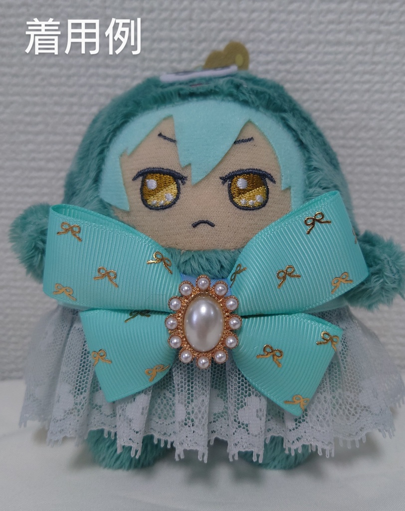 ぬいぐるみ用リボン ミントグリーン+金リボン