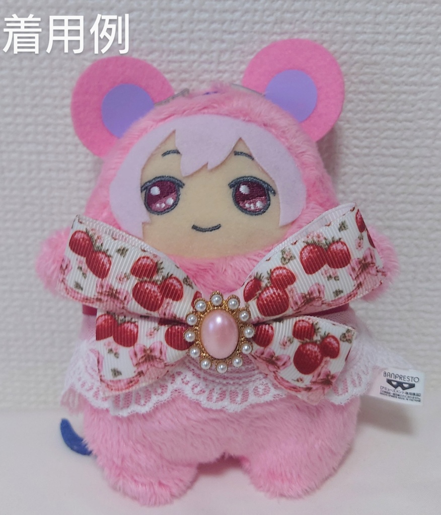 ぬいぐるみ用リボン いちごとリボン柄