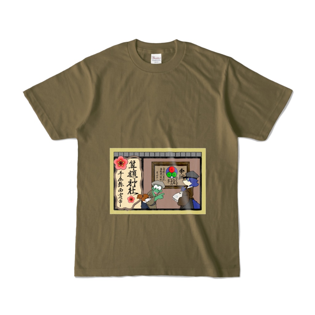 [引札Tシャツ]算額神社 