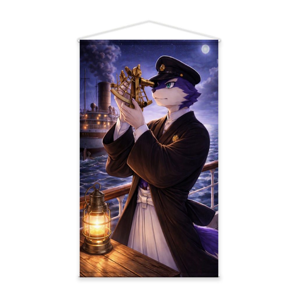 天氣晴朗ナレドモ波低シ