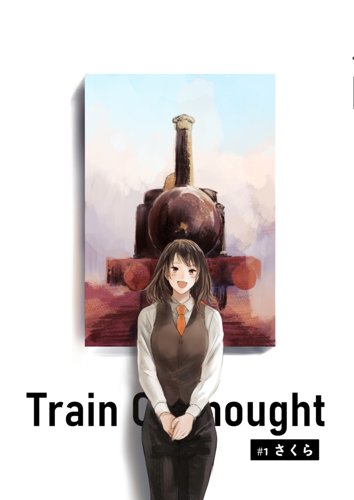 Train oh Thought #1 [さくら]