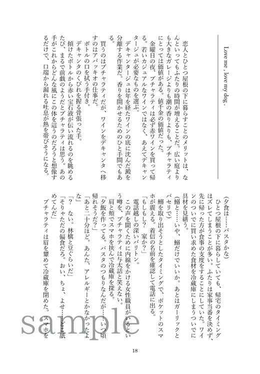 【アバブ/在庫僅少】 NEED the SPUR