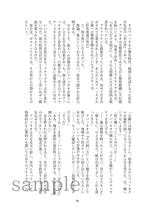 【アバブ/在庫僅少】 NEED the SPUR