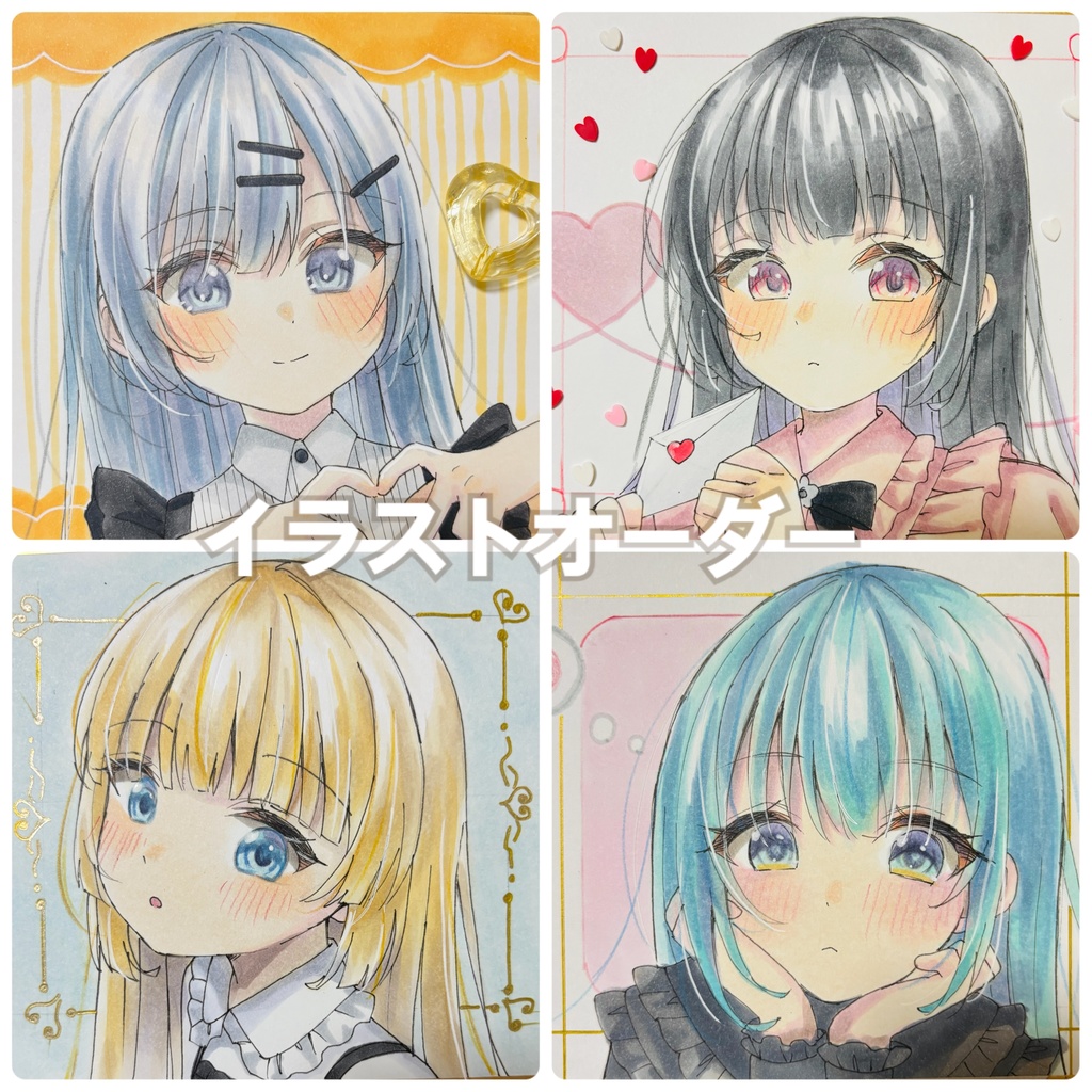 小色紙 直筆 イラストオーダー