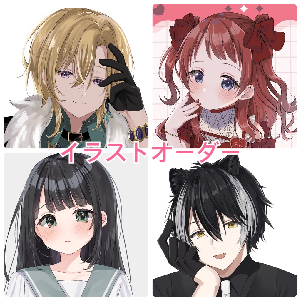SNSアイコン 夢絵 イラストオーダー