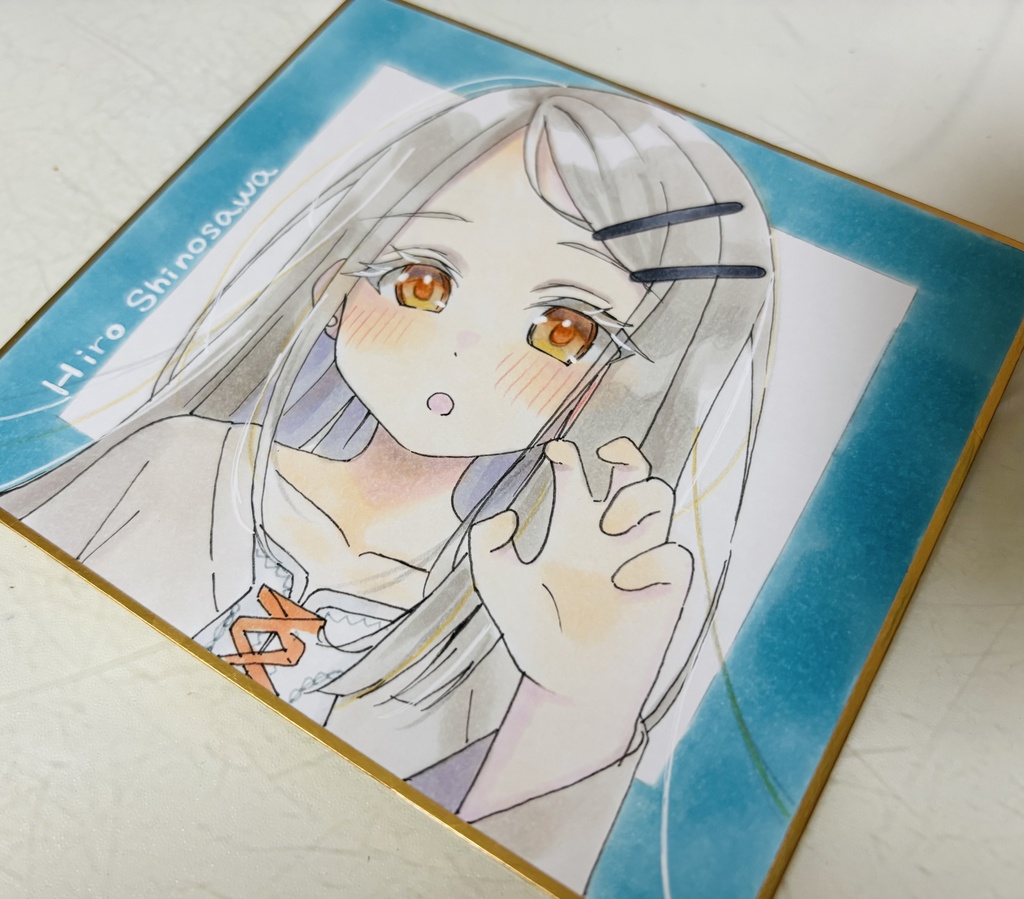 学マス 篠沢広 直筆色紙