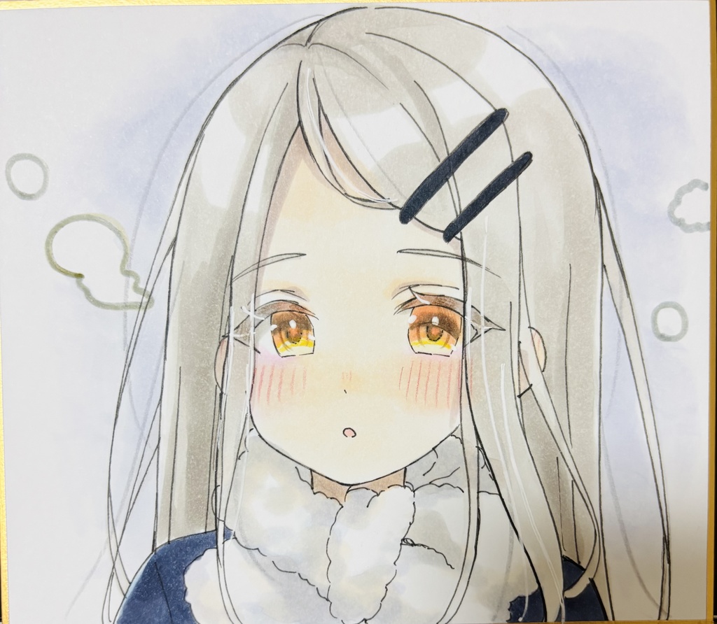 学マス 篠沢広 直筆色紙