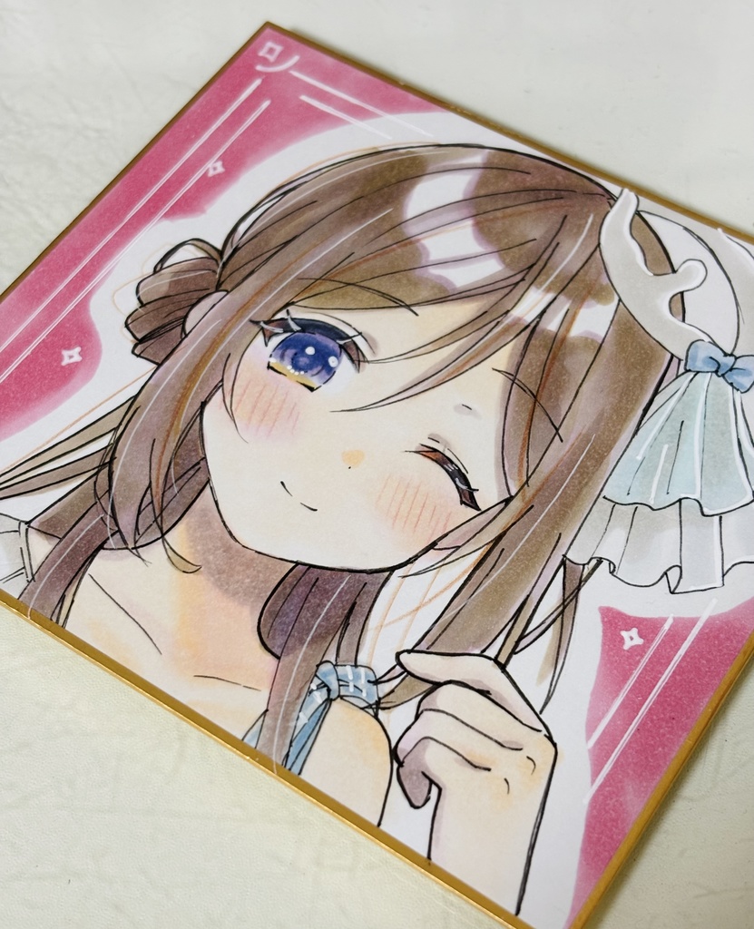 学マス 姫崎莉波 直筆色紙