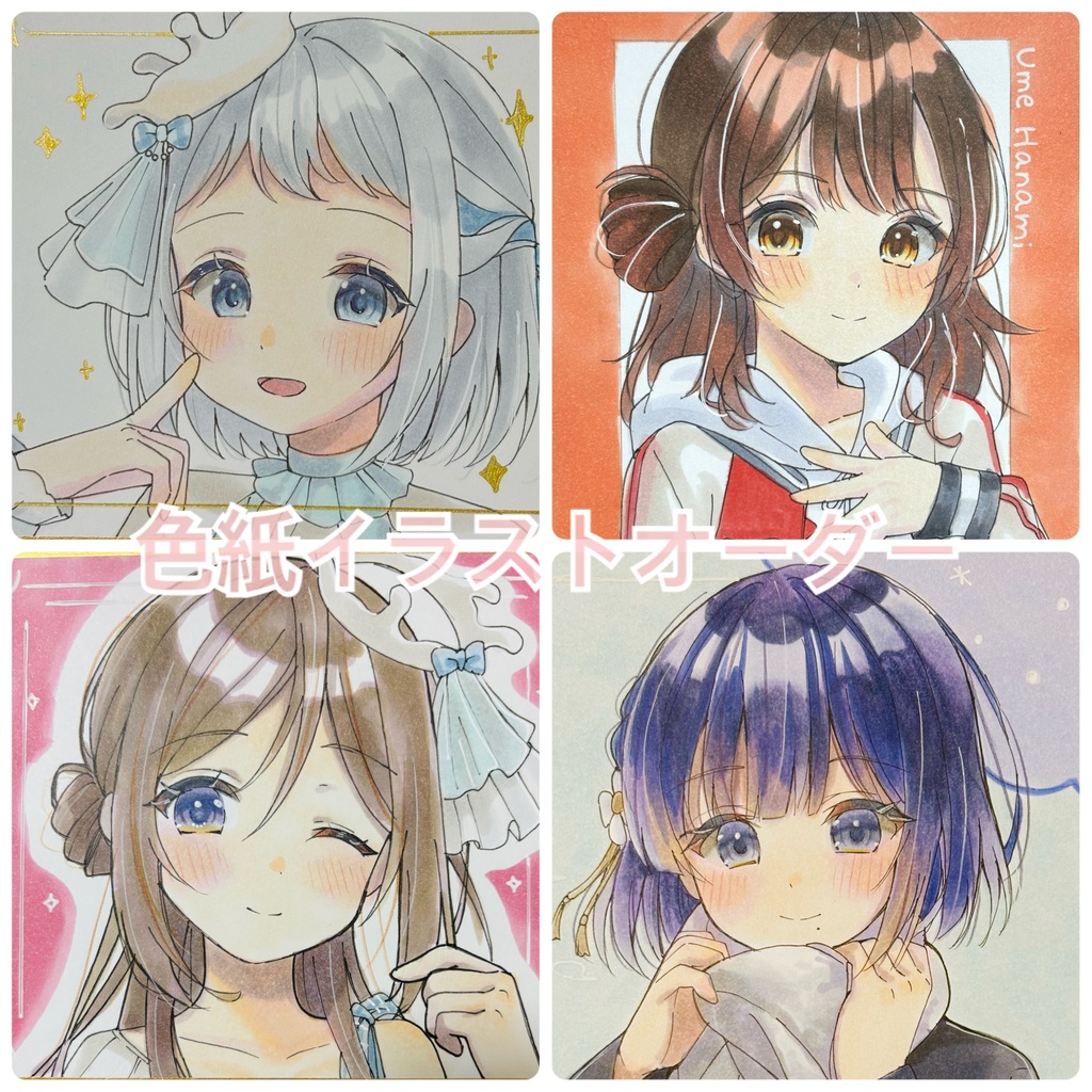 イラストオーダー 直筆色紙