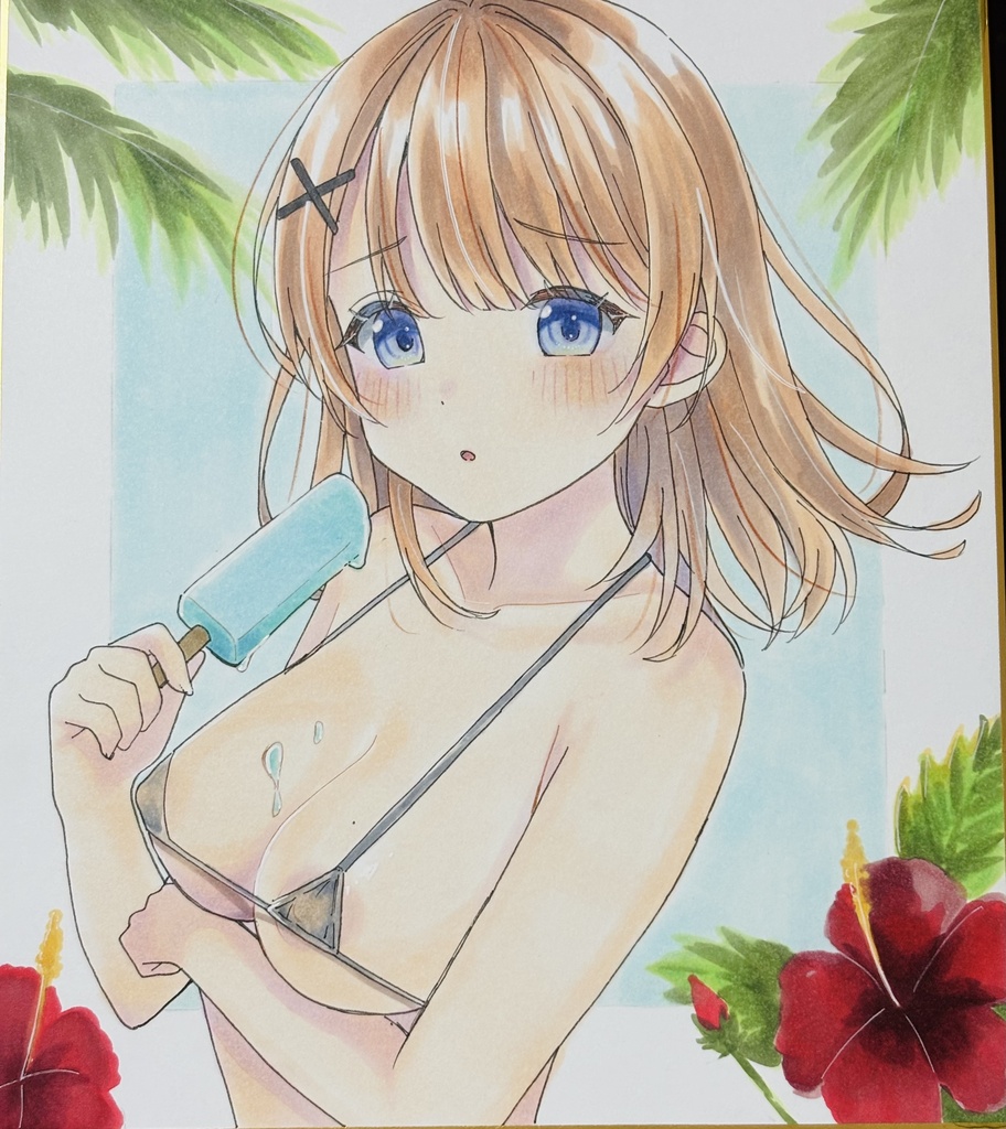 オリジナル 女の直筆色紙