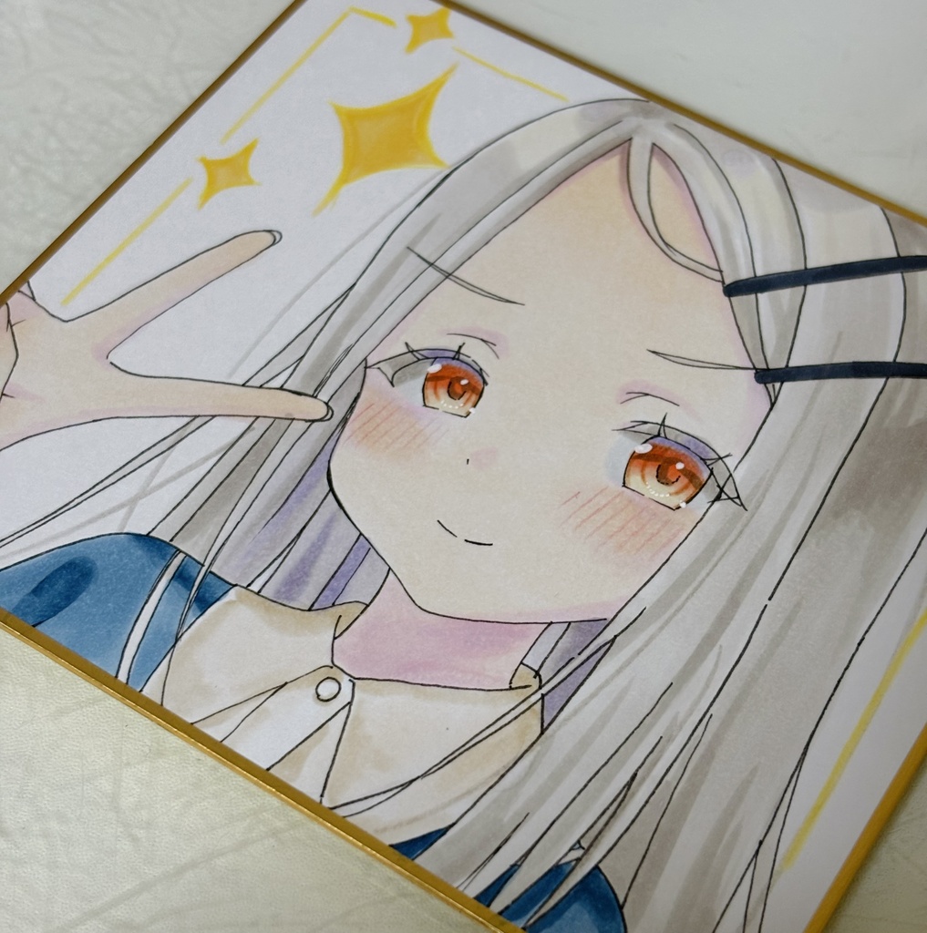 学マス 篠澤広 直筆色紙