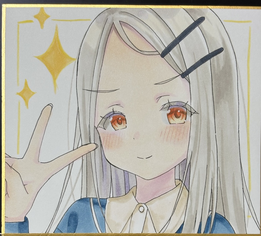 学マス 篠澤広 直筆色紙